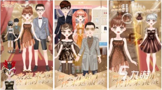 关于化妆游戏女生化妆游戏推荐2023 适合女生的化妆手游合集