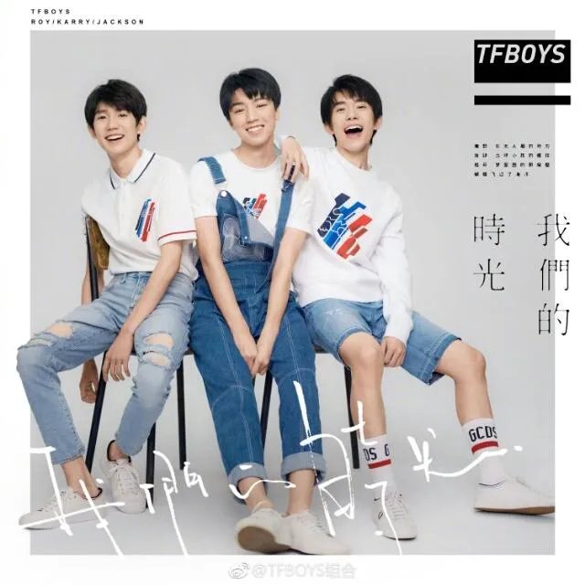 为什么tfboys没有上2017开学第一课？