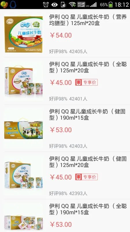 伊利QQ星一箱多少钱？