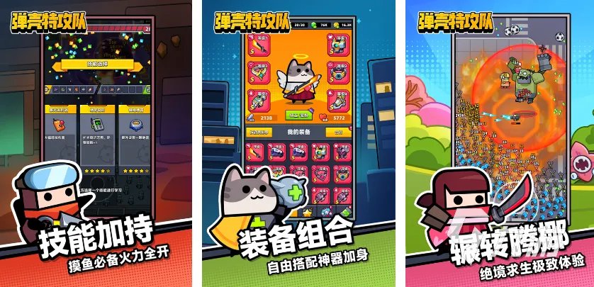 最火的单机游戏前十名有哪些2023 好玩的单机手游排行榜