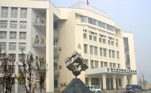 新乡医学院三全学院2022录取分数线