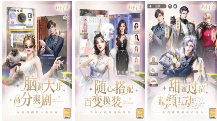 耐玩的养成萝莉的游戏有哪些 好玩的养成类游戏合集2023