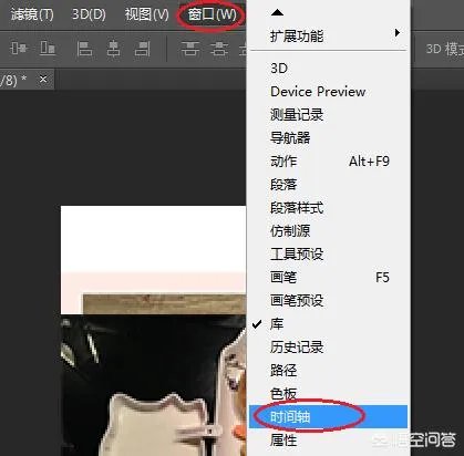 制作GIF动图，哪些软件简单易操作？