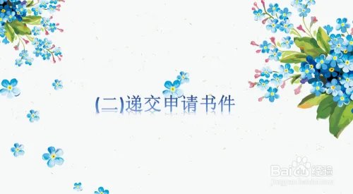 徐州商标怎么注册？徐州商标注册流程介绍