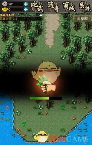 《叫我锦衣卫》任务流程介绍