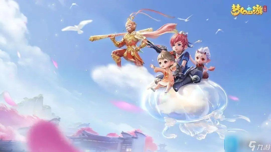 梦幻西游2剧情有哪些 剧情奖励一览表大全图2023