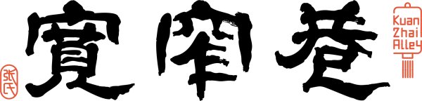 小吃加盟的种类最近太多了，想开个店都无从下手了。大家有啥好建议吗？