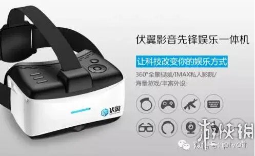 最全VR设备大盘点：17款VR一体机总有一款适合你！