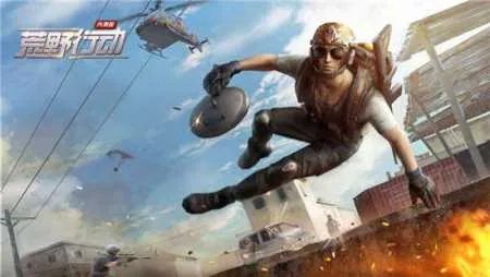 荒野行动辅助有哪些 /使用辅助会被封号么？