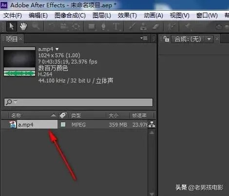 请问电影编辑用什么软件好呢?