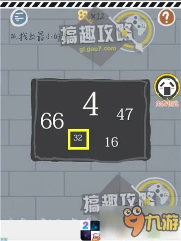 史上最坑爹的小游戏90关攻略 坑爹小游戏1通关图文攻略