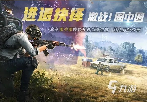 2020年度游戏排行榜前十名手机游戏 好玩的游戏大全