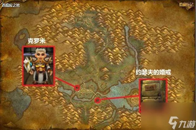 魔兽世界帕米拉的洋娃娃任务流程与奖励 任务做法及详细步骤