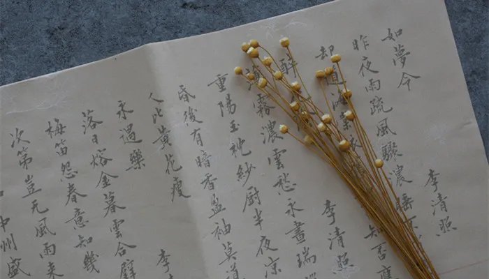 云加一笔是什么字