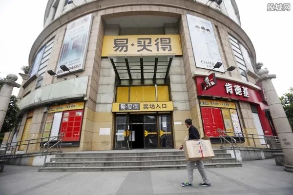 又一韩国品牌撤出 易买得超市撤出中国内幕曝光