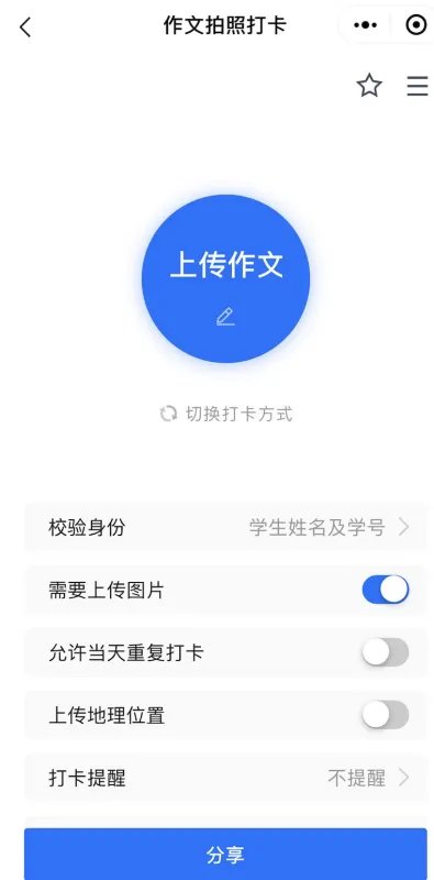 现在免费的考勤软件都有哪些？