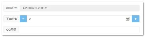 怎么刷空间留言