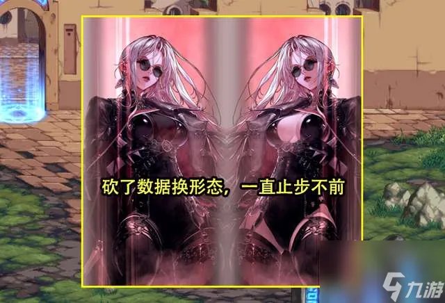 DNF剑宗和剑魔哪个厉害一些 职业排名与实力对比解析