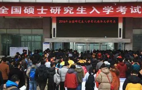 2019考研时间确定具体是什么时候?