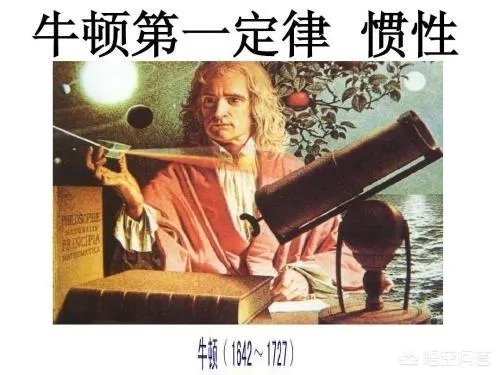 人在高速行驶的高铁上跳跃，落地后会落到原点吗？为什么？