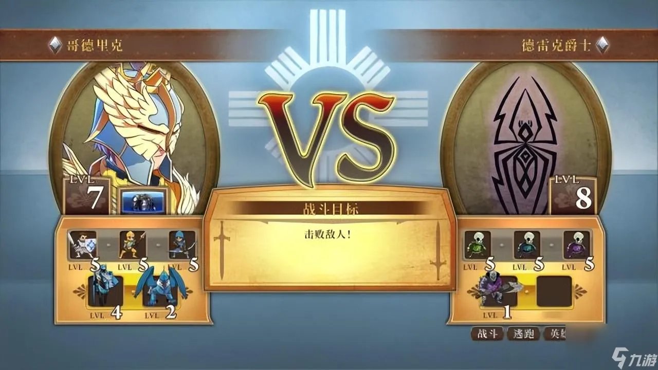 魔法门英雄交锋玩法攻略 魔法门英雄交锋游戏系统详解