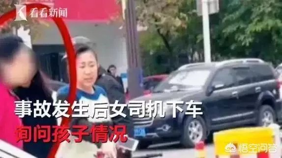 女司机把8岁孩子撞飞，询问后逃离现场称“看他没受伤”，你怎么看？