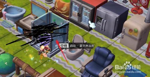 冒险岛2在豪华淋浴房沐浴任务怎么完成