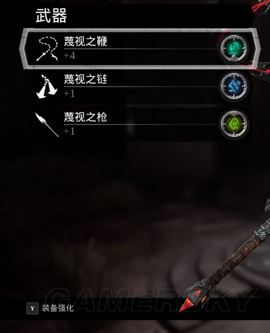 《暗黑血统3》武器锻造系统功能简介