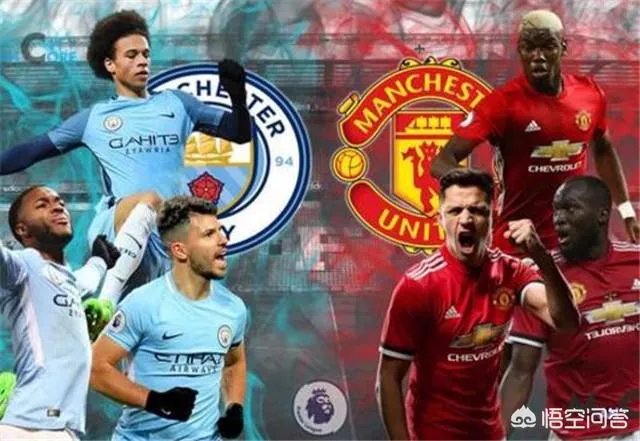 瓜帅遭曼联逆转无缘提前夺冠，上次两连败是什么时候，曼城出问题了吗？