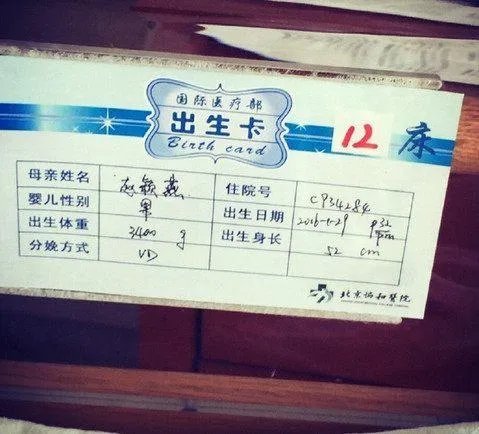 印小天为什么就上了哈琳娜的当呢?