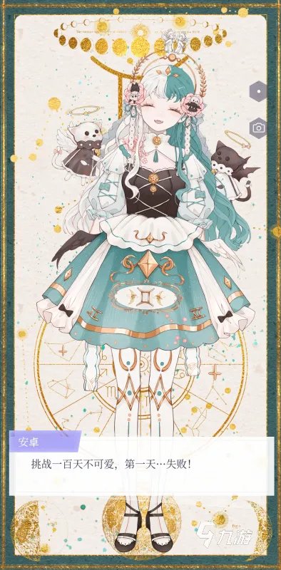 推荐十款少女心换装捏脸游戏2021 好玩的换装捏脸游戏有什么