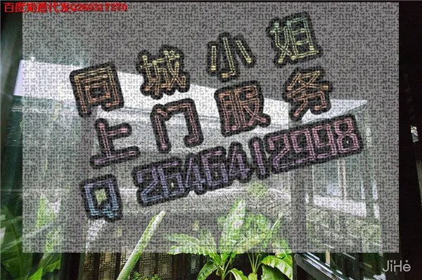 长春康乐会馆 十号公馆 蝶舞飘香 现在还都开吗？还有什么类似的好地方 地址都在哪啊？