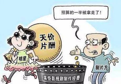 电视剧限酬令发布了吗？