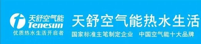 空气能工程：学游泳不嫌晚只嫌没挑对地方-华博电器