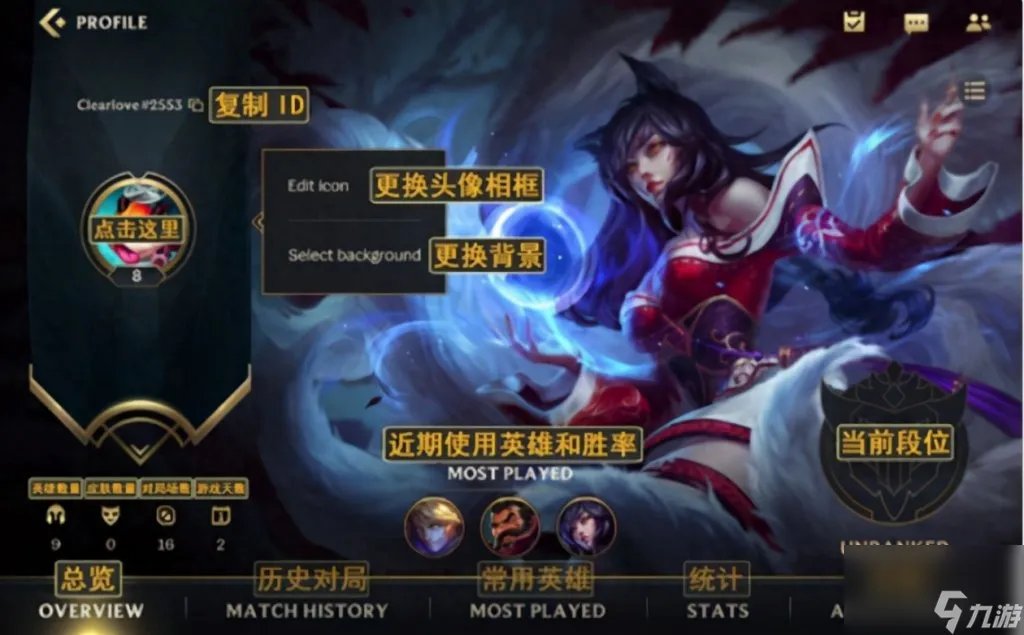 英雄联盟新区怎么跳过教程 lol手游新手任务做法  专家说