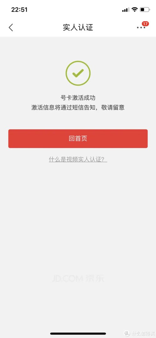 1元,只要1元!可能是现在最便宜的手机待机卡!