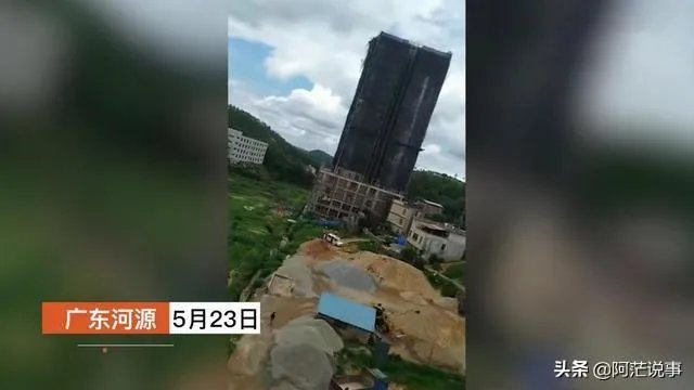广东河源一在建高楼发生坍塌，造成8名工人死亡，怎么回事？