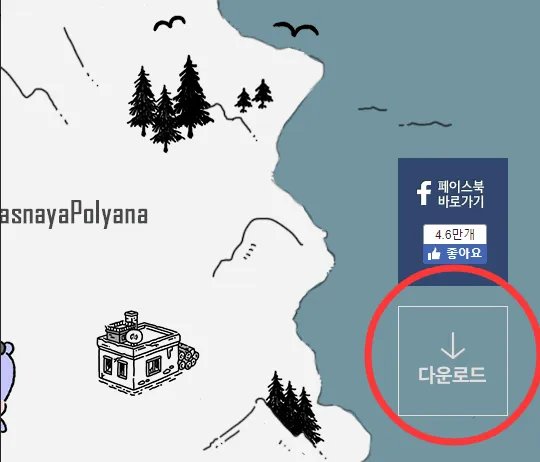 《绝地求生》Kakao服怎么注册