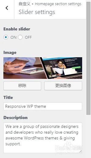wordpress主题之Busiprof主题