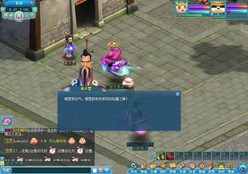 东方故事攻略:9种赚钱方法供新手参考