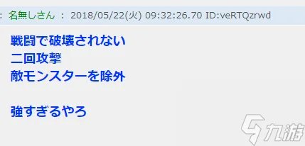 青眼白龙融合卡 青眼白龙的融合和同调