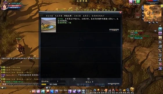 《大唐无双》赚钱攻略