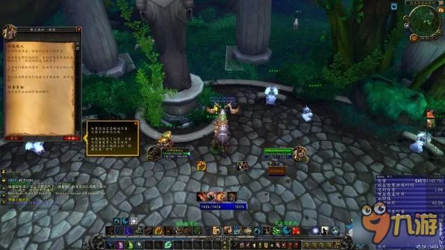 《魔兽世界》7.0德鲁伊职业大厅任务攻略流程