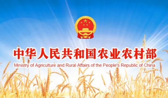 2021台风路径实时发布系统今天 6号台风和7号台风对农业有什么影响