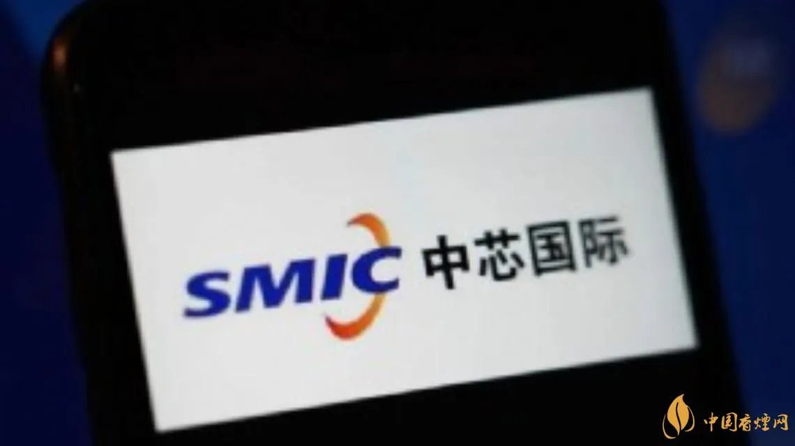 中芯国际回应美国出口限制 已经展开了初步交流