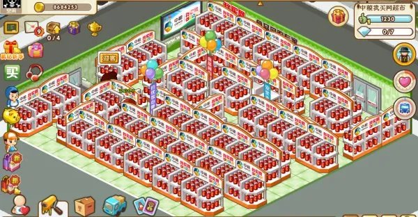 qq超市中粮我买网超市怎么摆 qq超市中粮我买网超市最佳摆法极限摆法