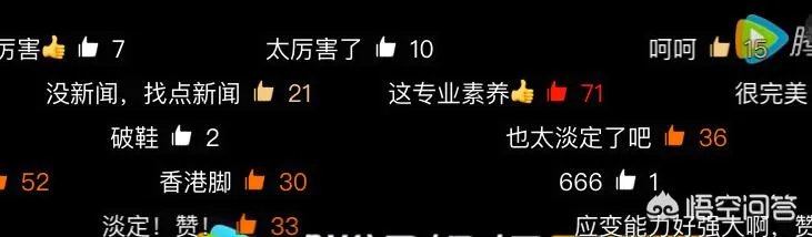 主持节目时高跟鞋掉了怎么办？