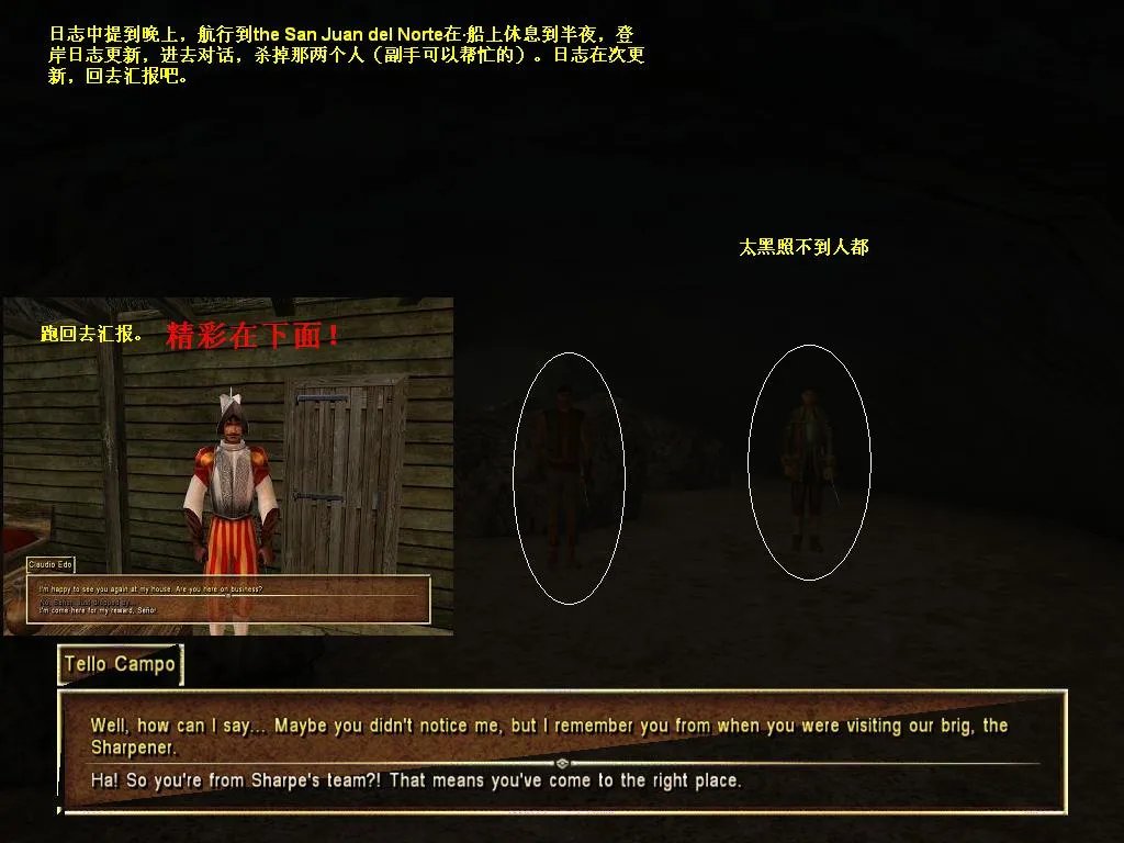 《海盗时代2弃船之城》综合攻略