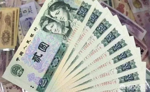 90年2元纸币现在值多少钱？