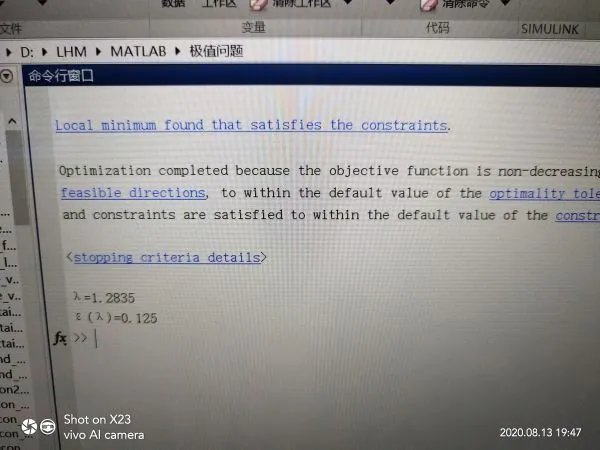matlab 方程求解含积分？